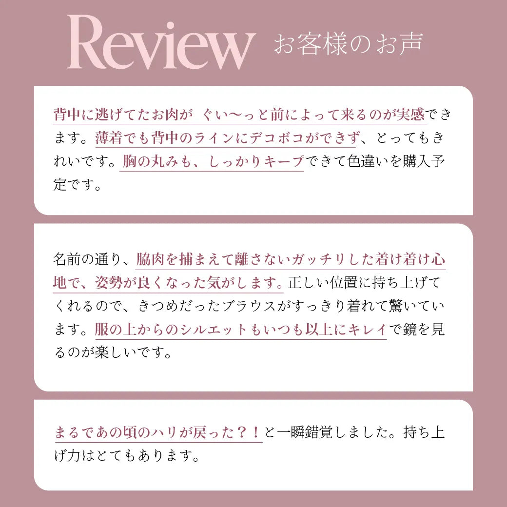 【新色】元祖脇肉キャッチャー 補整 ブラジャー チャコール【C65-K90】