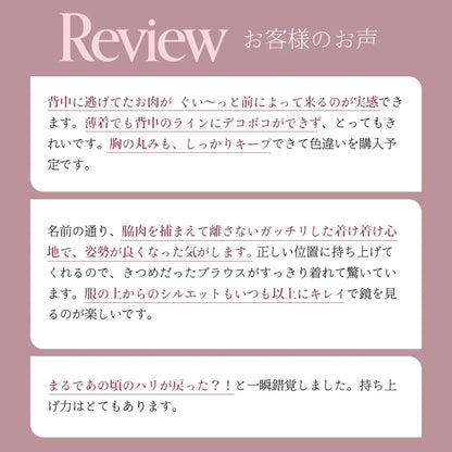 【新色】元祖脇肉キャッチャー 補整 ブラジャー チャコール【C65-K90】
