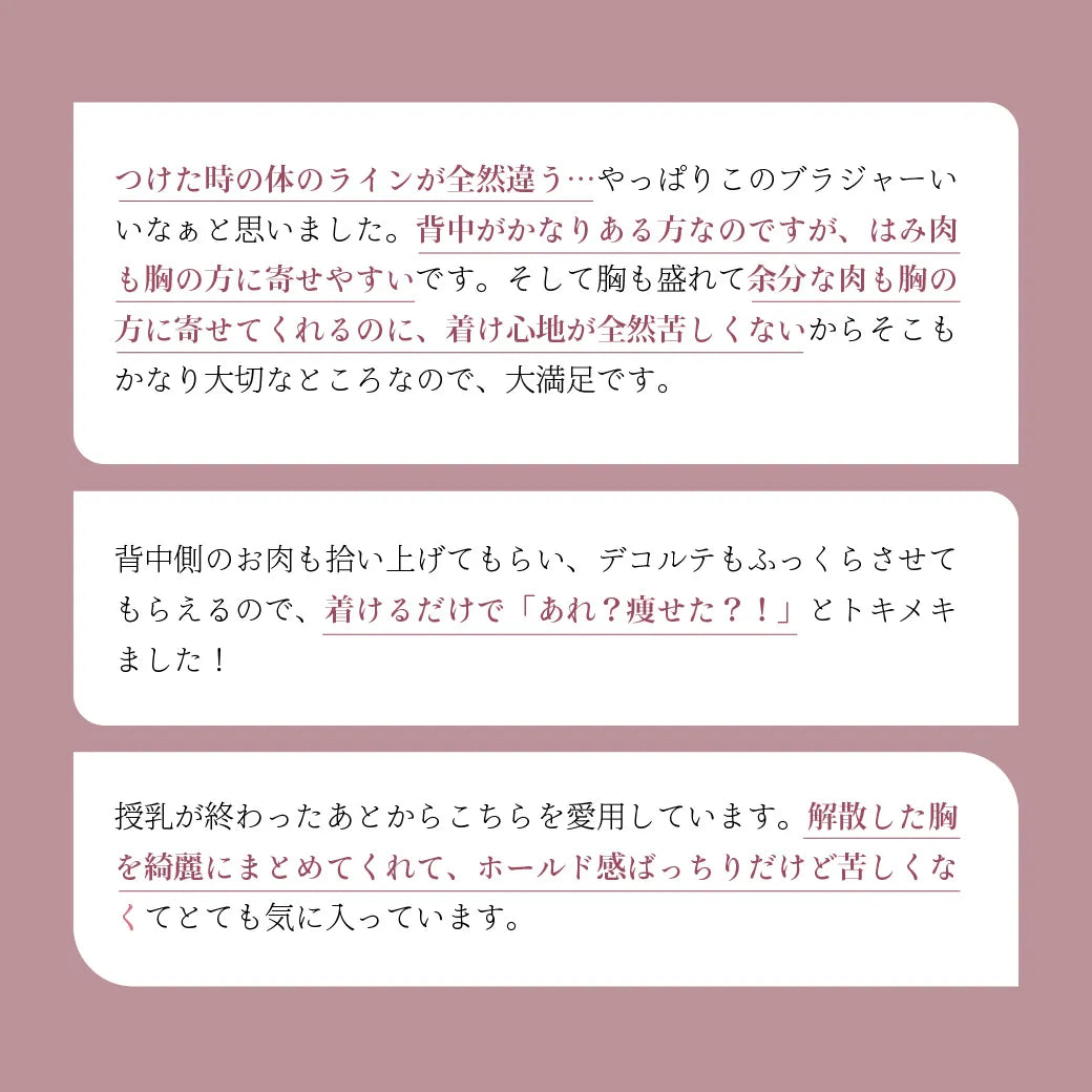 【新色】元祖脇肉キャッチャー 補整 ブラジャー チャコール【C65-K90】