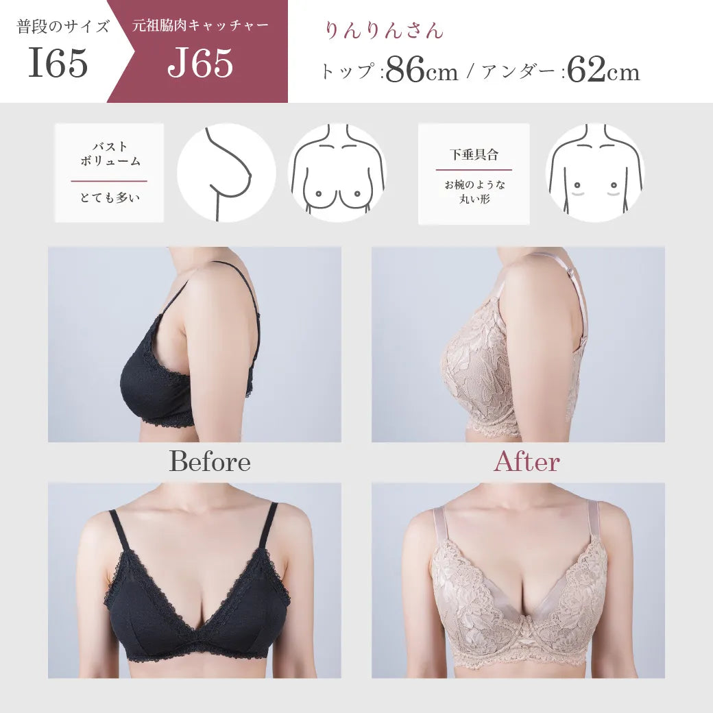 【新色】元祖脇肉キャッチャー 補整 ブラジャー チャコール【C65-K90】