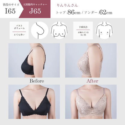 【新色】元祖脇肉キャッチャー 補整 ブラジャー チャコール【C65-K90】