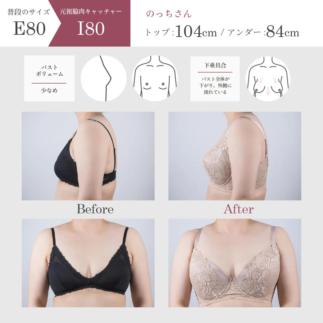 【新色】元祖脇肉キャッチャー 補整 ブラジャー チャコール【C65-K90】