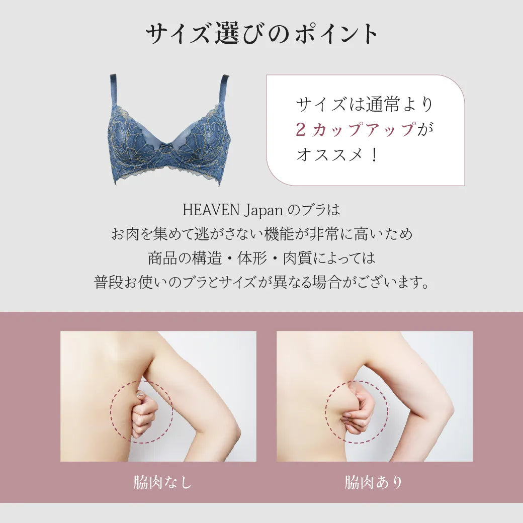 【新色】元祖脇肉キャッチャー 補整 ブラジャー チャコール【C65-K90】