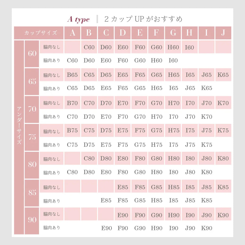 【新色】元祖脇肉キャッチャー 補整 ブラジャー チャコール【C65-K90】