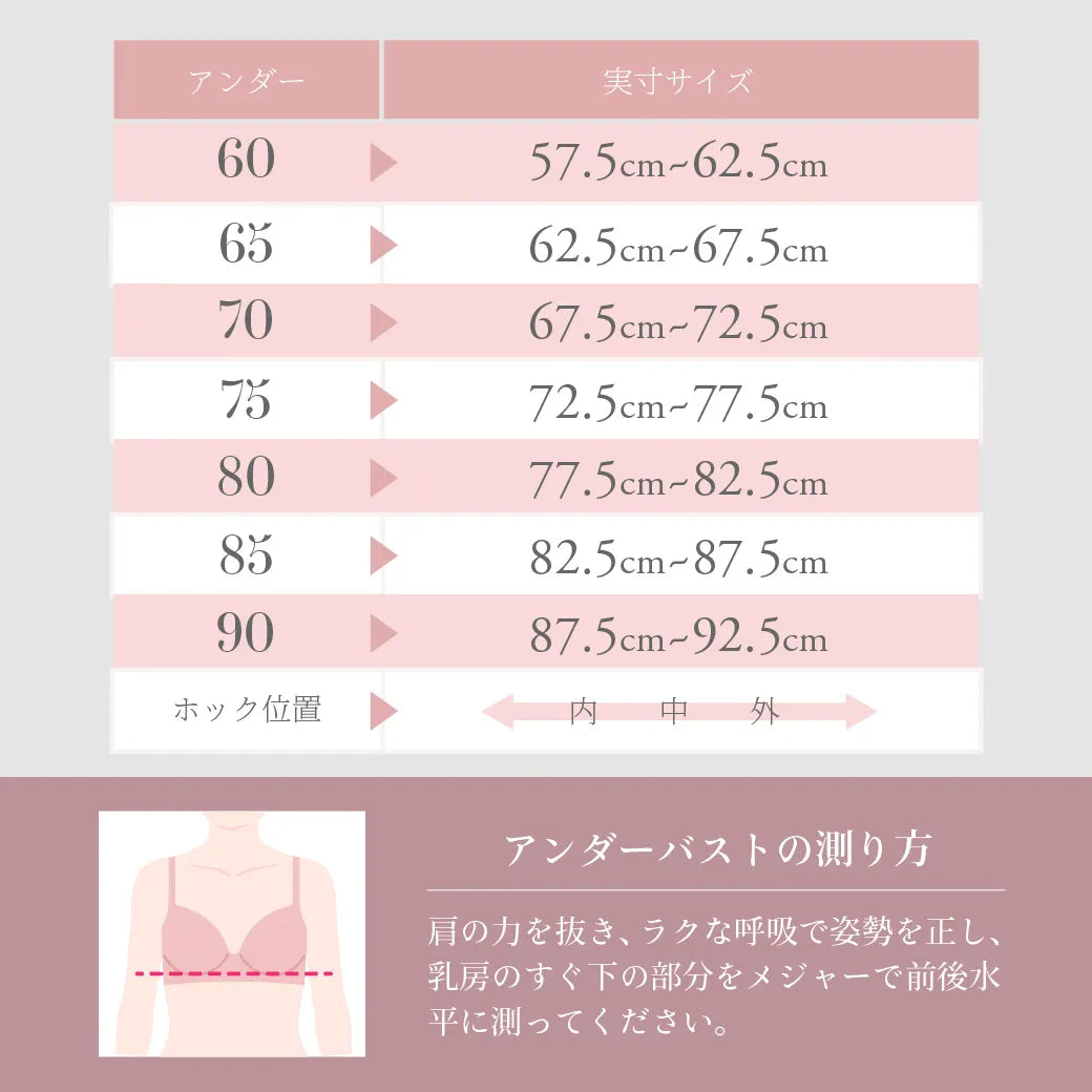 【新色】元祖脇肉キャッチャー 補整 ブラジャー チャコール【C65-K90】
