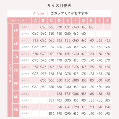 元祖脇肉キャッチャー ブラジャー