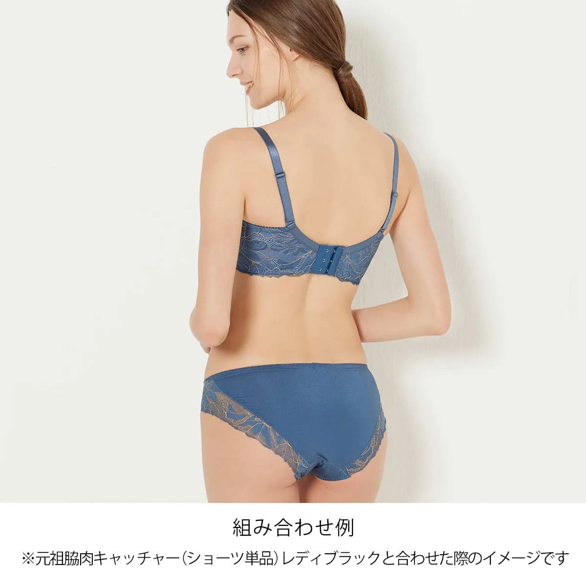 【新色】元祖脇肉キャッチャー ブラジャー ブルー【 C65 - K90 】