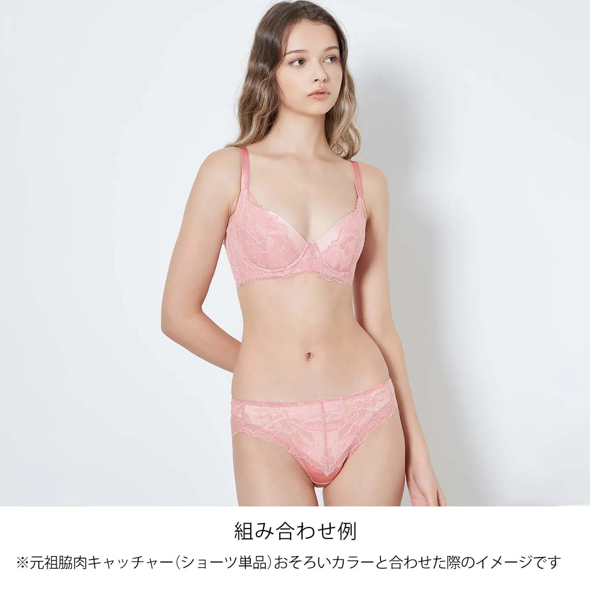元祖脇肉キャッチャー ブラジャー シフォンピンク【 C65 - K90 】