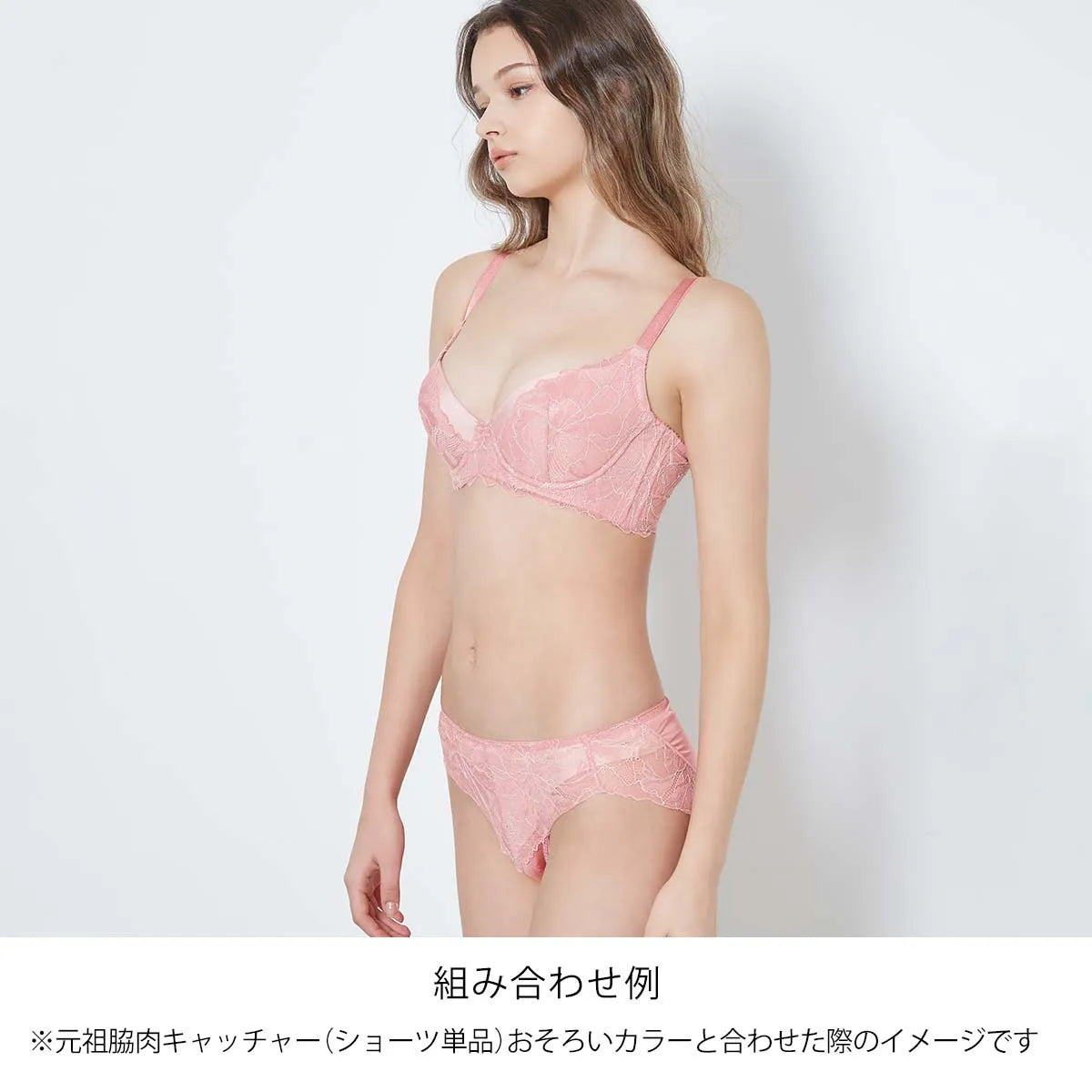 元祖脇肉キャッチャー ブラジャー シフォンピンク【 C65 - K90 】