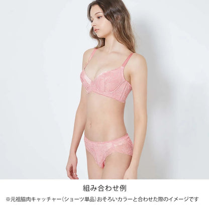 元祖脇肉キャッチャー ブラジャー シフォンピンク【 C65 - K90 】