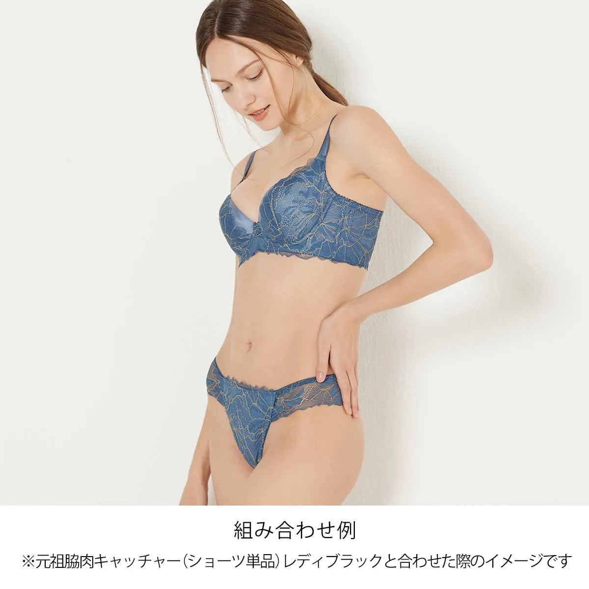 【新色】元祖脇肉キャッチャー ブラジャー ブルー【 C65 - K90 】