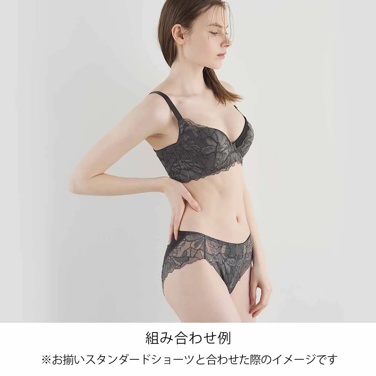 【新色】元祖脇肉キャッチャー 補整 ブラジャー チャコール【C65-K90】
