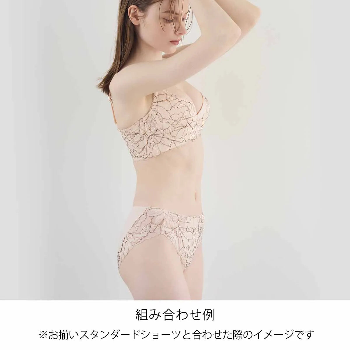 【新色】元祖脇肉キャッチャー 補整 ブラジャー アイボリー【C65-K90】