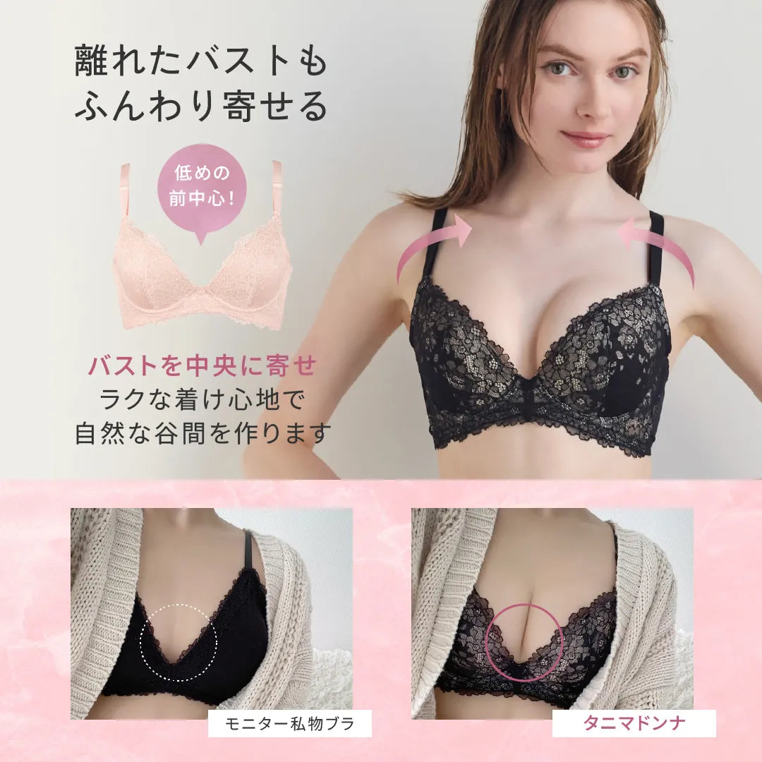 タニマドンナ 補整 ブラジャー ピンクベージュ【C65-H90】