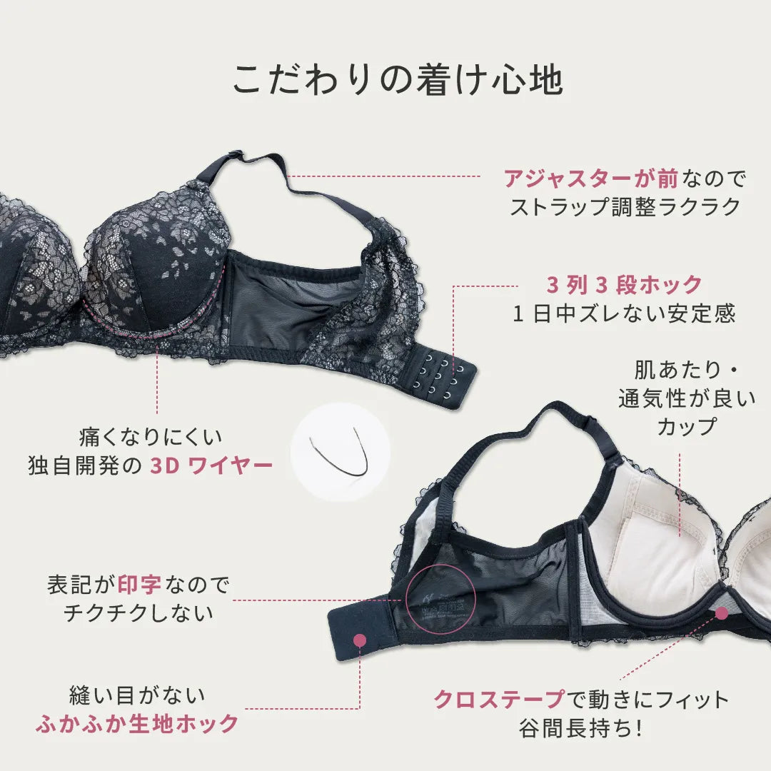 タニマドンナ 補整 ブラジャー ピンクベージュ【C65-H90】