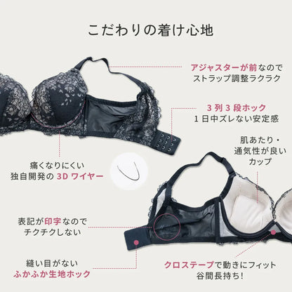 タニマドンナ 補整 ブラジャー ピンクベージュ【C65-H90】