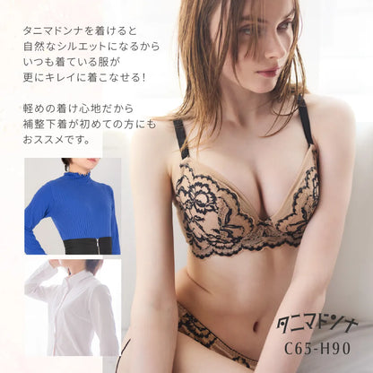 タニマドンナ 補整 ブラジャー ピンクベージュ【C65-H90】