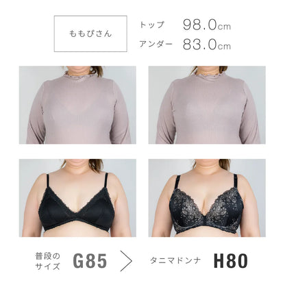 タニマドンナ 補整 ブラジャー ピンクベージュ【C65-H90】