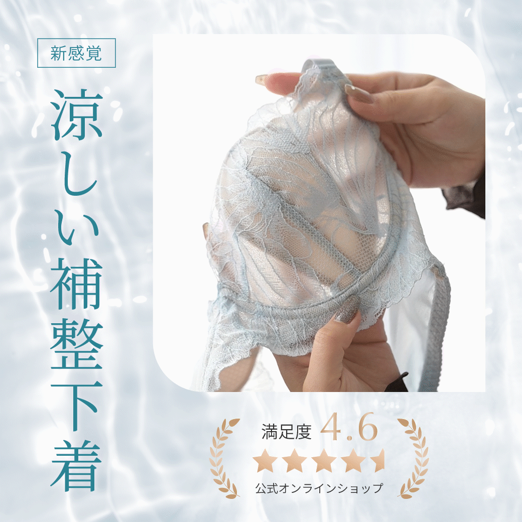 【タイムセール】SELFIT BRA（セルフィットブラ）3本セット ベージュ＆ブラック＆アイスブルー【 C65 - K90 】