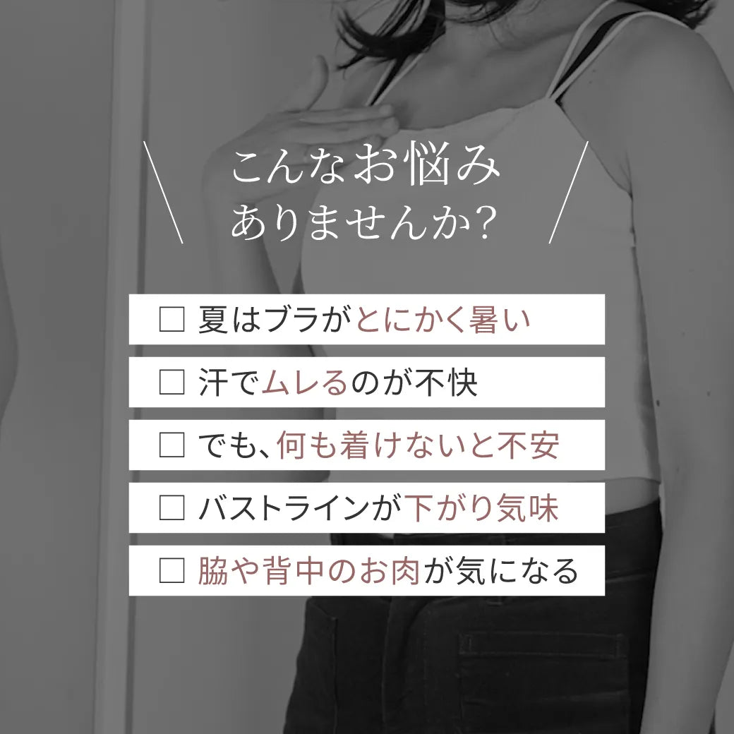 【タイムセール】SELFIT BRA（セルフィットブラ）3本セット ベージュ＆ブラック＆アイスブルー【 C65 - K90 】