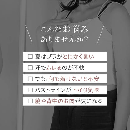 【タイムセール】SELFIT BRA（セルフィットブラ）3本セット ベージュ＆ブラック＆アイスブルー【 C65 - K90 】