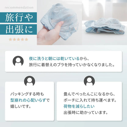 【タイムセール】SELFIT BRA（セルフィットブラ）3本セット ベージュ＆ブラック＆アイスブルー【 C65 - K90 】