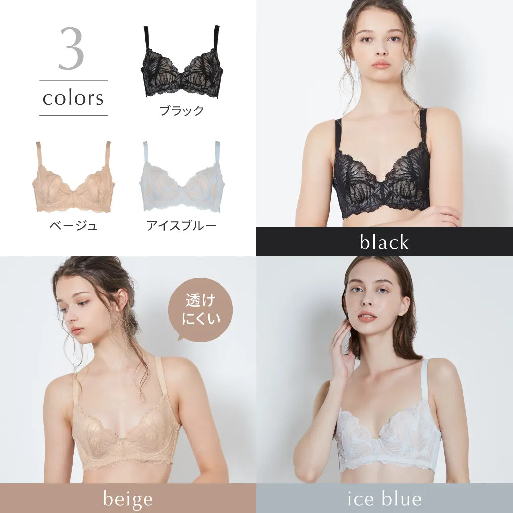 【タイムセール】SELFIT BRA（セルフィットブラ）3本セット ベージュ＆ブラック＆アイスブルー【 C65 - K90 】