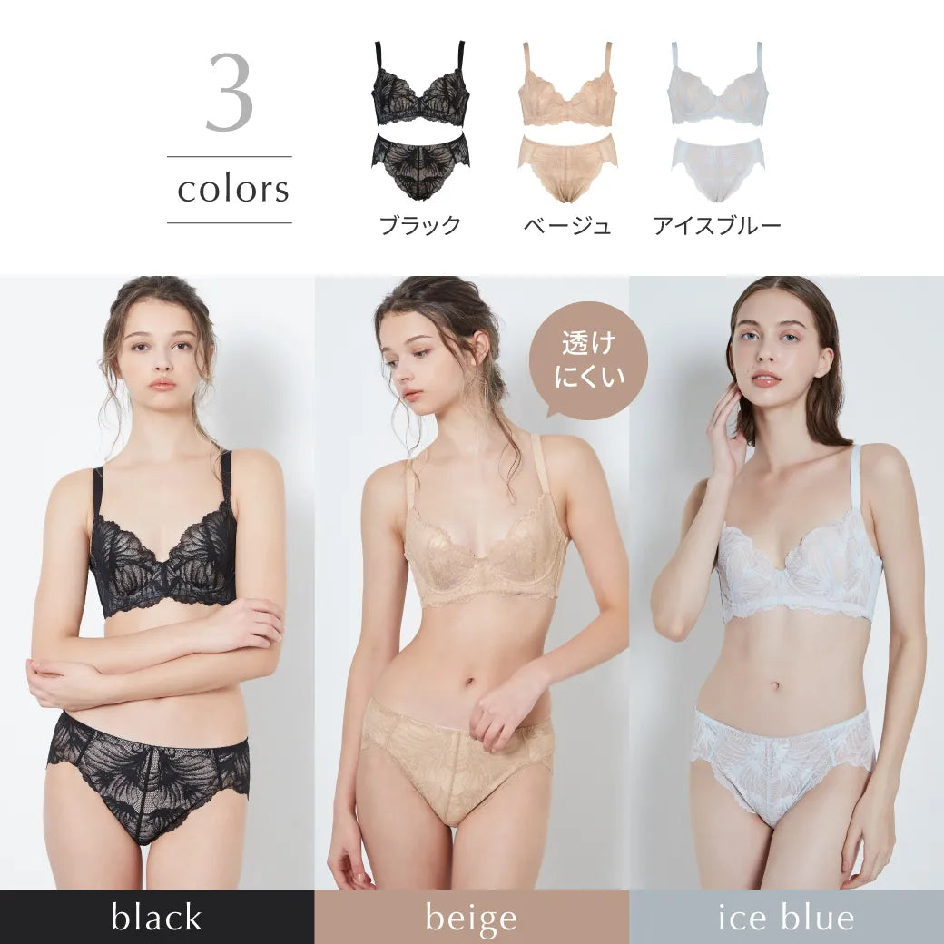 【タイムセール】SELFIT BRA（セルフィットブラ）3本セット ベージュ＆ブラック＆アイスブルー【 C65 - K90 】