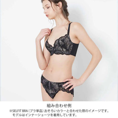 【新色】SELFIT BRA（セルフィットブラ） スタンダードショーツ ブラック【 M - 3L 】