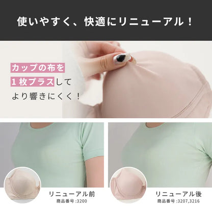 元祖脇肉キャッチャーノンレース ブラジャー ブラック【 C65 - K90 】