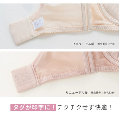 元祖脇肉キャッチャーノンレース ブラジャー ブラック【 C65 - K90 】