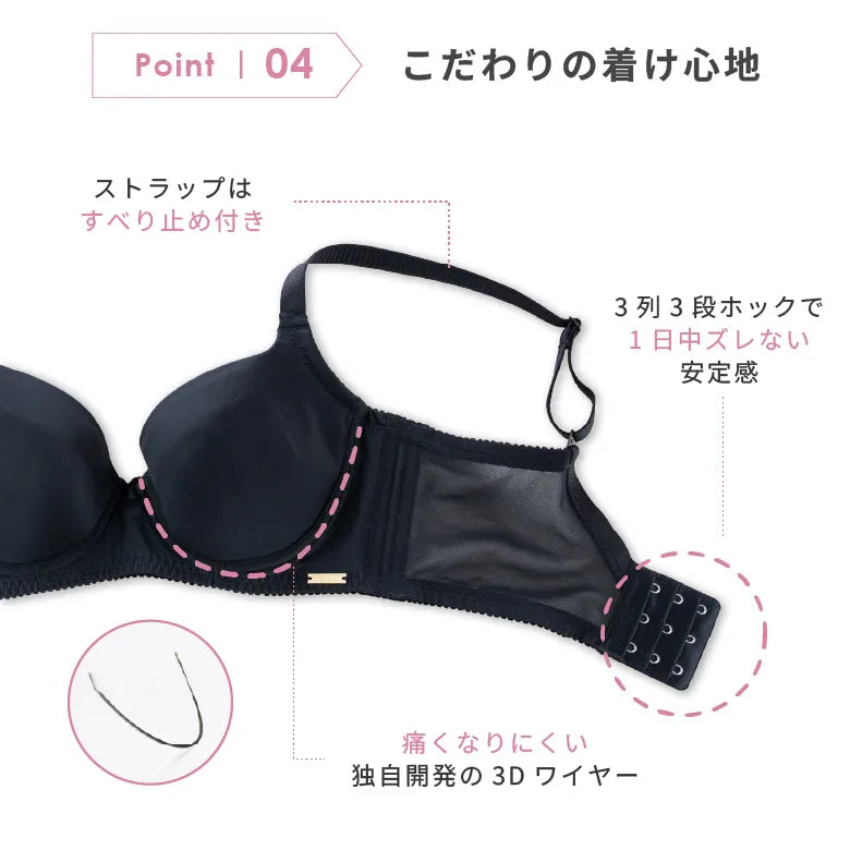 元祖脇肉キャッチャーノンレース ブラジャー ブラック【 C65 - K90 】