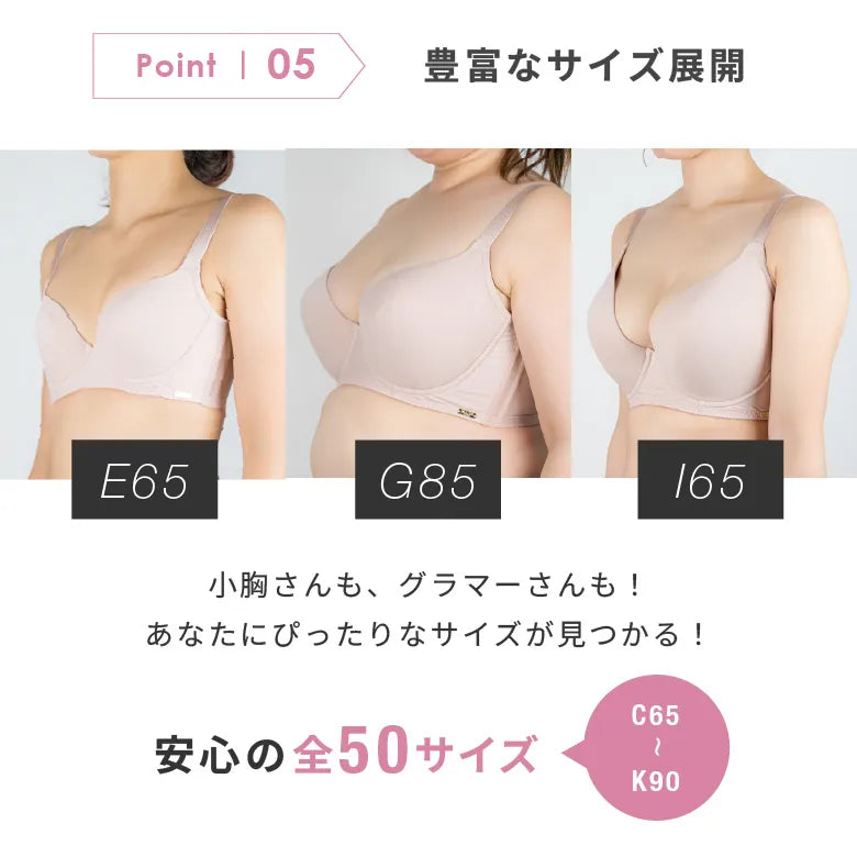 元祖脇肉キャッチャーノンレース ブラジャー ブラック【 C65 - K90 】