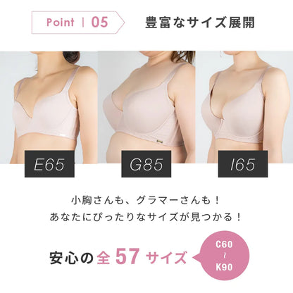 【リニューアル】元祖脇肉キャッチャーノンレース 補整 ブラジャー ブラック【C60-K90】