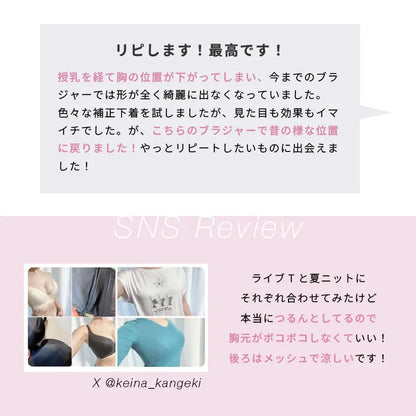 元祖脇肉キャッチャーノンレース ブラジャー ブラック【 C65 - K90 】