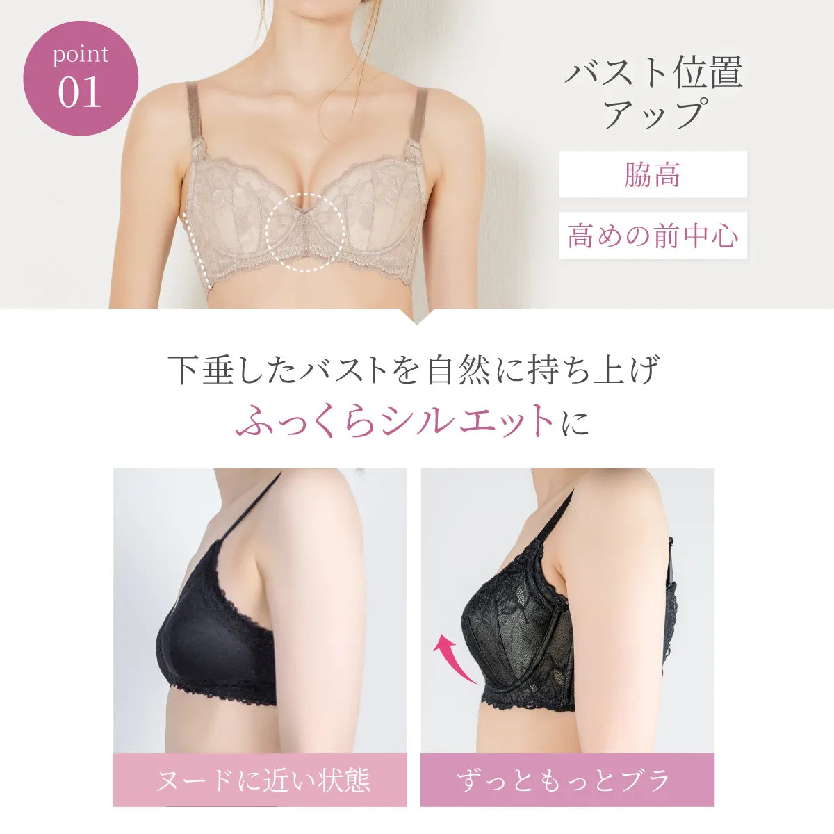 ずっともっとブラ ブラジャー パールグレー【 C65 - K90 】