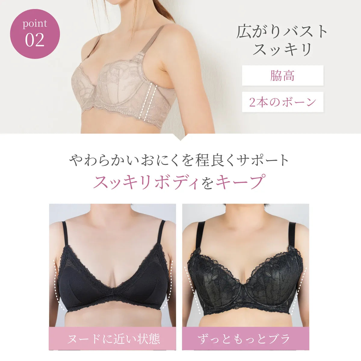 ずっともっとブラ ブラジャー パールグレー【 C65 - K90 】