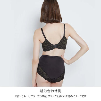 【新色】ずっともっとブラ 機能性深ばきショーツ ブラック【 M - 3L 】