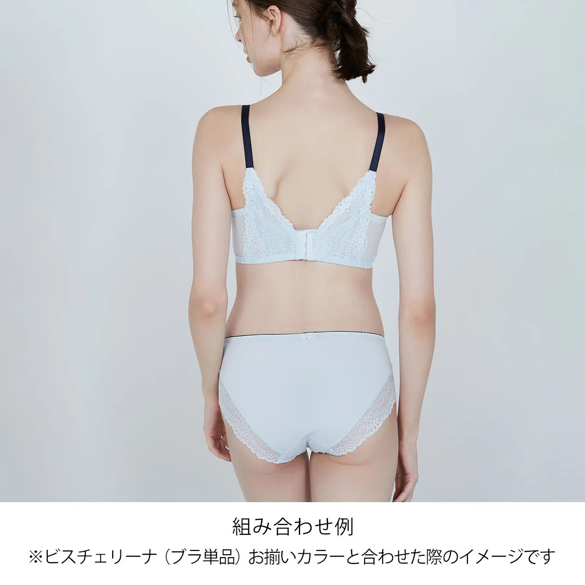 【新色】限定デザイン ビスチェリーナ スタンダードショーツ ミストブルー【 M - 3L 】