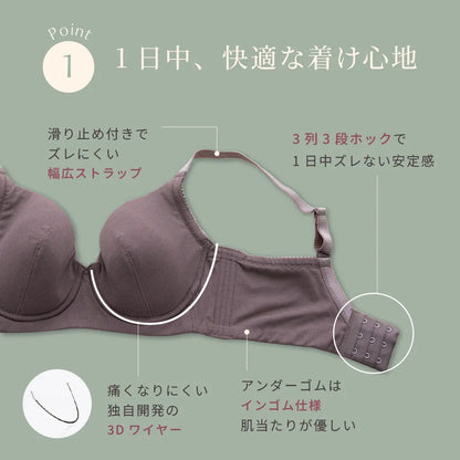 【新色】どんとこいブラNatury（ナチュリー）ブラジャー キナリ【 D65 - M100 】
