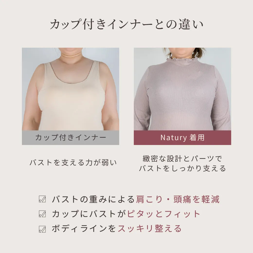 【新色】どんとこいブラNatury（ナチュリー）ブラジャー キナリ【 D65 - M100 】