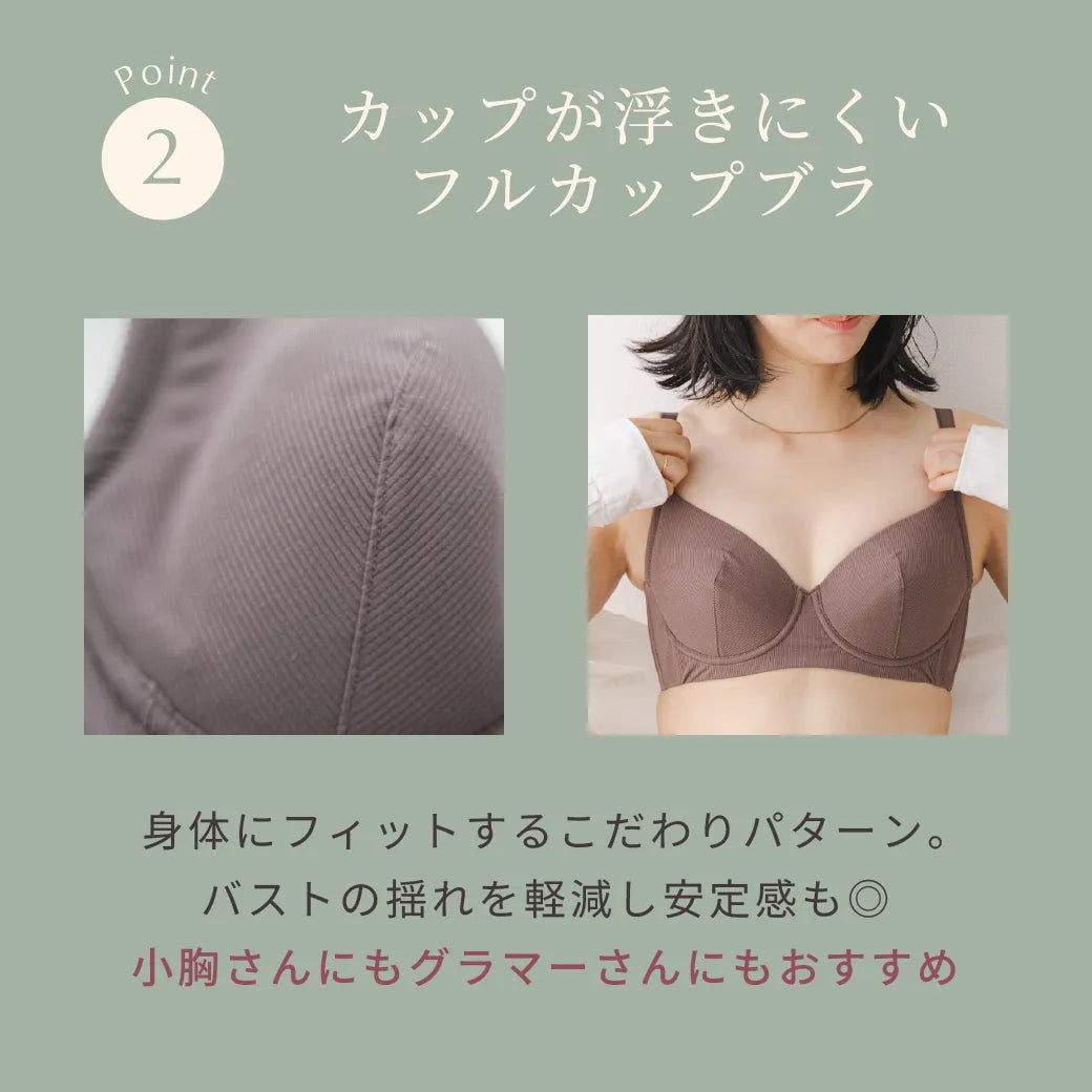 【新色】どんとこいブラNatury（ナチュリー）ブラジャー キナリ【 D65 - M100 】