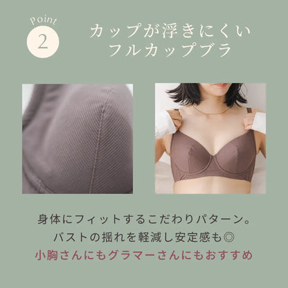 【新色】どんとこいブラNatury（ナチュリー）ブラジャー キナリ【 D65 - M100 】