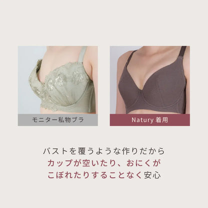 【新色】どんとこいブラNatury（ナチュリー）ブラジャー キナリ【 D65 - M100 】