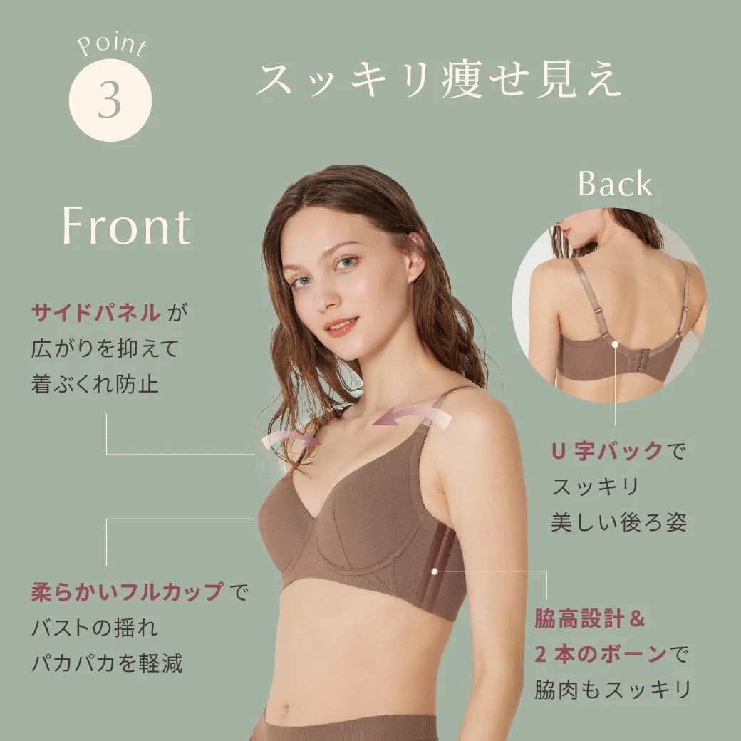 【新色】どんとこいブラNatury（ナチュリー）ブラジャー キナリ【 D65 - M100 】