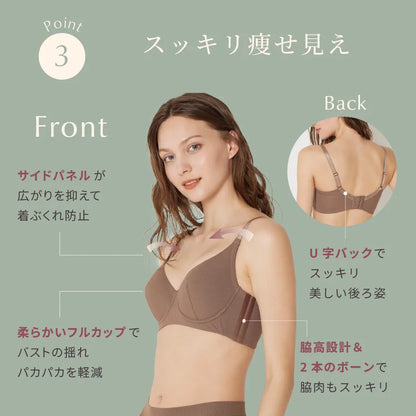 【新色】どんとこいブラNatury（ナチュリー）ブラジャー キナリ【 D65 - M100 】