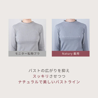 【新色】どんとこいブラNatury（ナチュリー）ブラジャー キナリ【 D65 - M100 】
