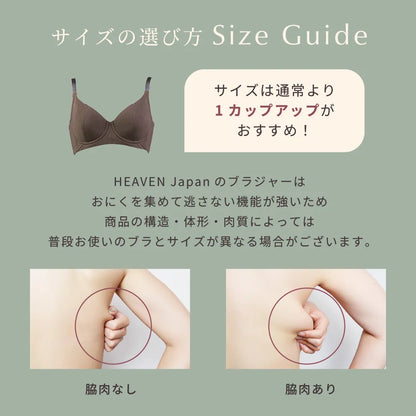 【新色】どんとこいブラNatury（ナチュリー）ブラジャー キナリ【 D65 - M100 】