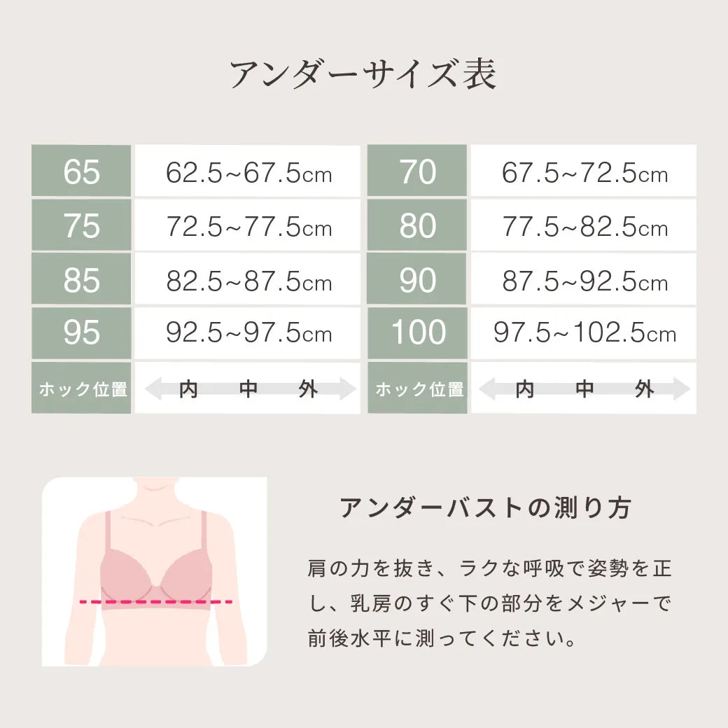 【新色】どんとこいブラNatury（ナチュリー）ブラジャー キナリ【 D65 - M100 】
