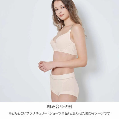 【新色】どんとこいブラNatury（ナチュリー）ブラジャー キナリ【 D65 - M100 】